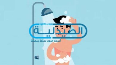 الاستحمام بالماء الساخن