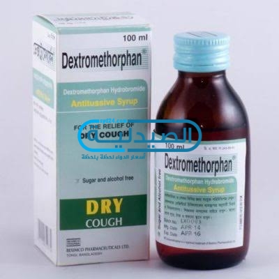 dextromethorphan علاج الكحة