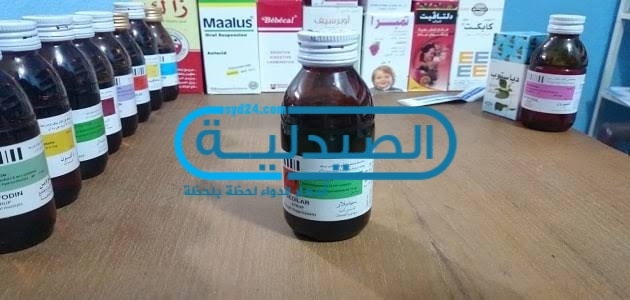 dextromethorphan علاج الكحة