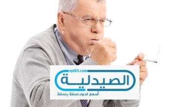 علاج الكحة