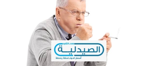 علاج الكحة