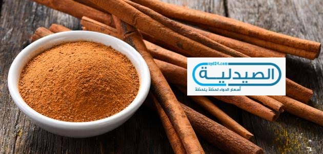 فوائد وأضرار القرفة