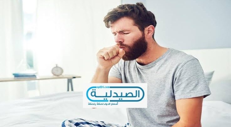 علاج الكحة