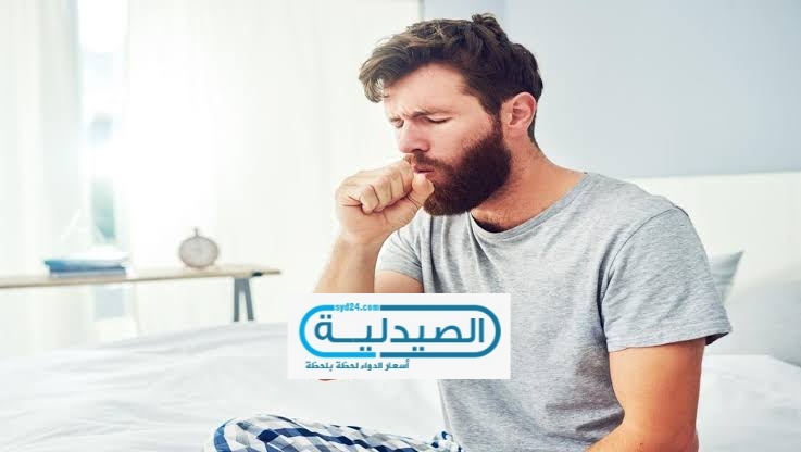 علاج الكحة