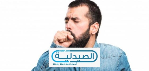 علاج الكحة