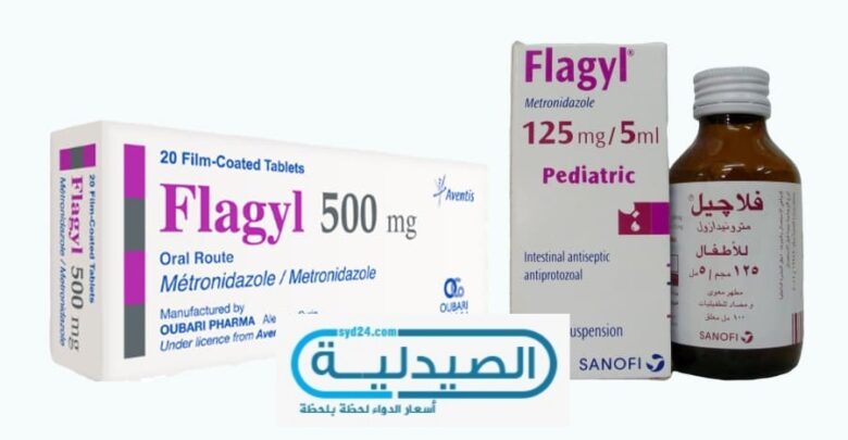 فلاجيل مطهر معوي
