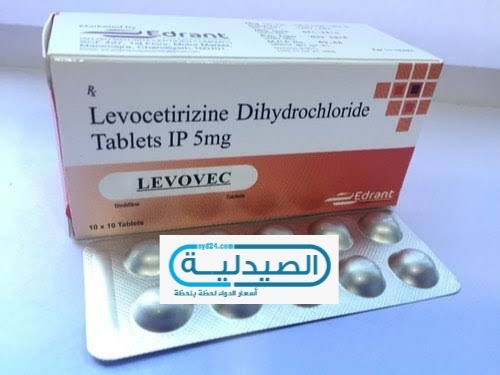 levocetirizine علاج الحساسية