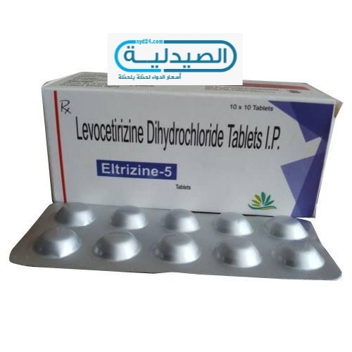 levocetirizine علاج الحساسية