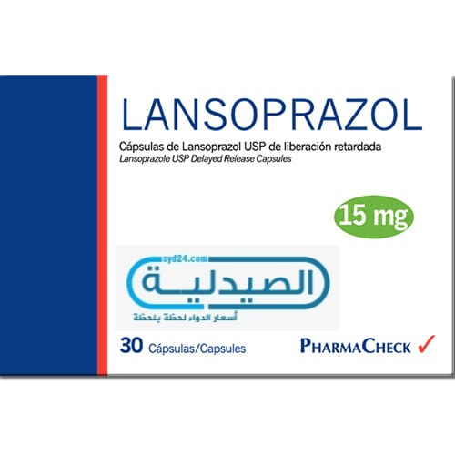 لانسوبرازول علاج قرحة المعدة
