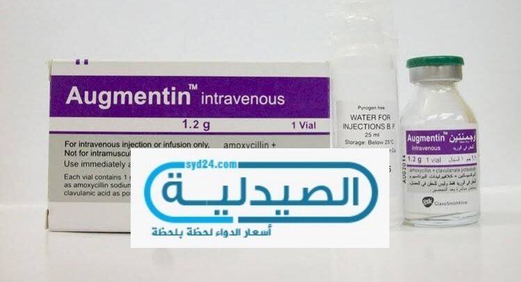 دواء اوجمنتين Augmentin هو مضاد حيوي واسع المجال يحتوي على عدة مواد فعالة منها مادة الأموكسيسللين ا Cards Against Humanity Tablet Convenience Store Products