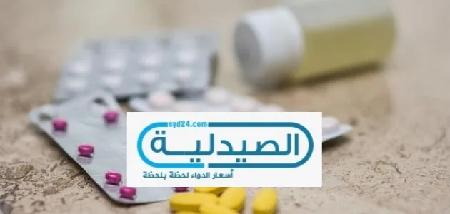 دواء لورنس مهدئ يعالج اضطراب القلق واضطرابات النوم والأرق مهدئ لورنس