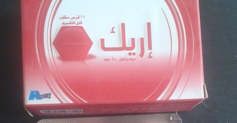 إريك سيلدينافيل 100 مجم