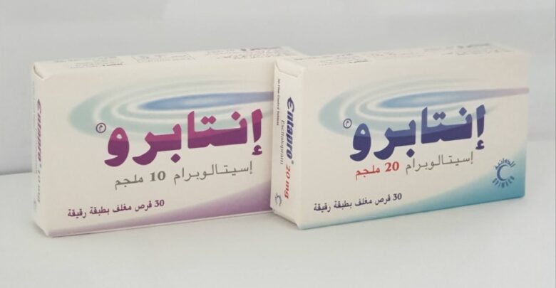 دواء انتابرو
