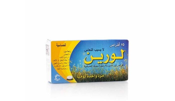 اقراص لورين