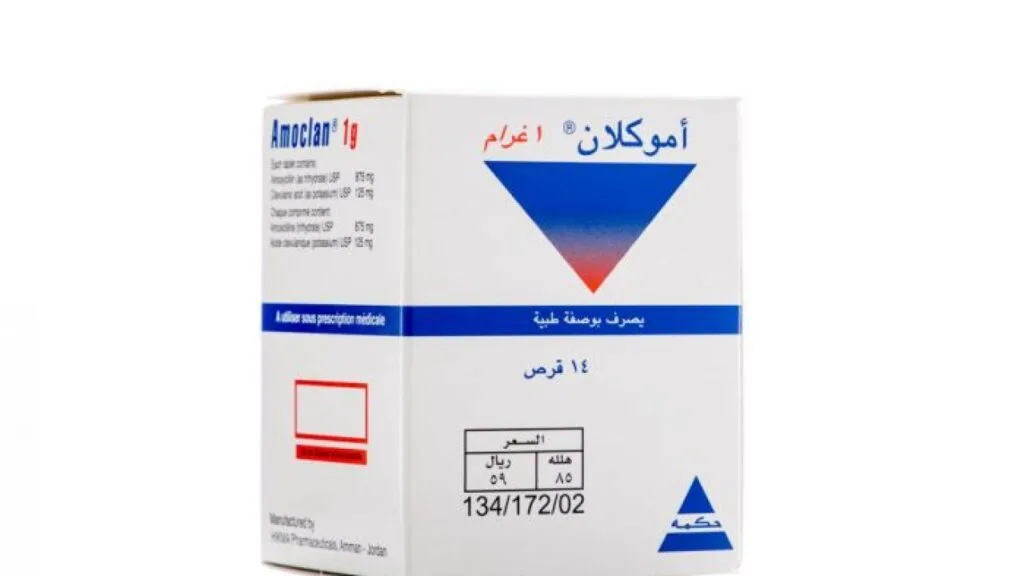 الاثار الجانبية لعقار اموكلان
