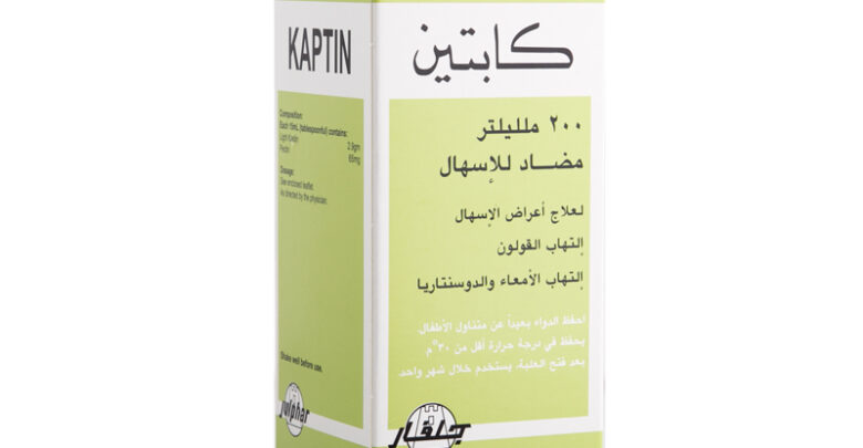 دواء كابتين
