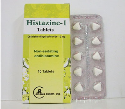 جرعة هيستازين اقراص