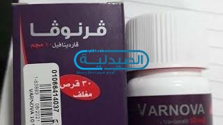 Varnova علاج ضعف الانتصاب