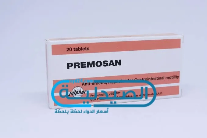 علاج premosan علاج عسر الهضم وعلاج الغثيان والقيء بريموزان علاج عسر الهضم