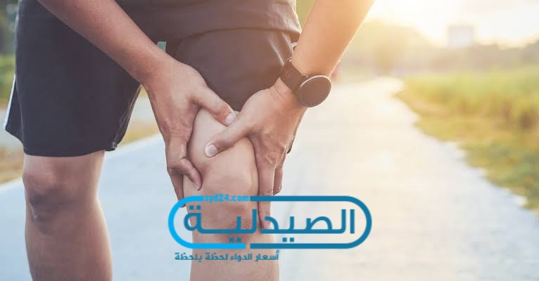 الوقاية من ألم الركبة