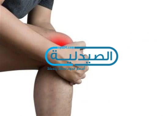 الوقاية من ألم الركبة