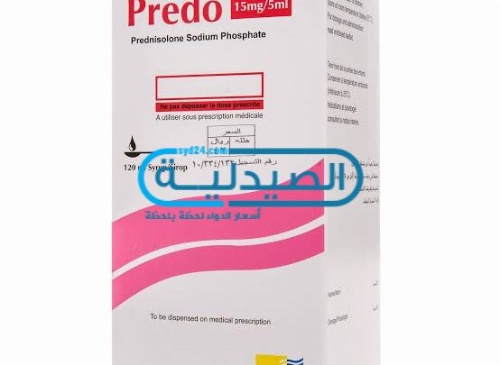 بريدو علاج الحساسية