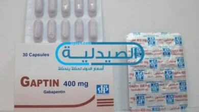 جابتين علاج الصرع