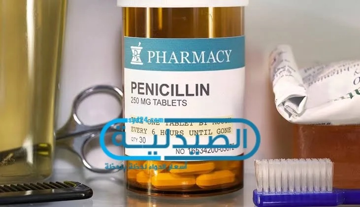 البنسلين
