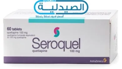 سيروكويل علاج الاكتئاب
