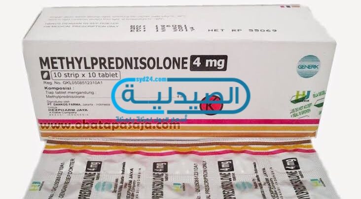 ميثيل بريدنيزولون مضاد للالتهابات