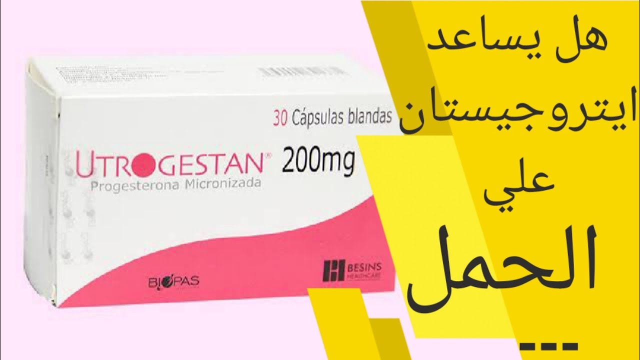 حبوب ليستيدا