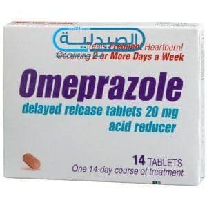 اوميبرازول علاج قرحة المعدة