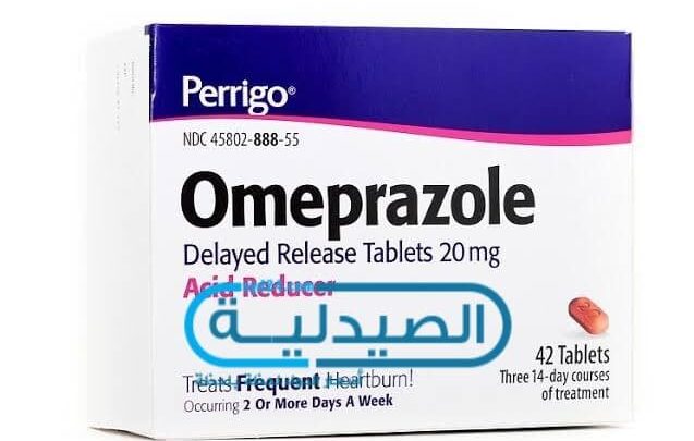 اوميبرازول علاج قرحة المعدة