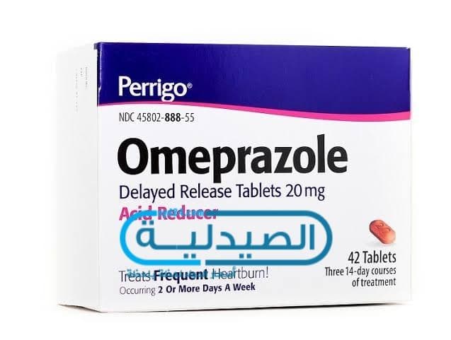 اوميبرازول علاج قرحة المعدة