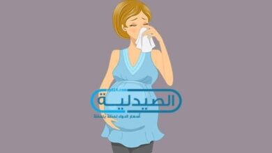 رشح الحمل وطرق علاجه البديلة