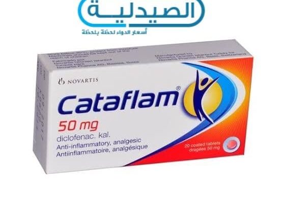 مسكن كتافلام