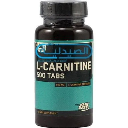 فوائد وأضرار الكارنتين