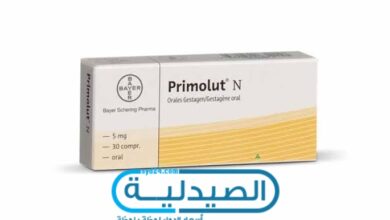 دواء Primolut