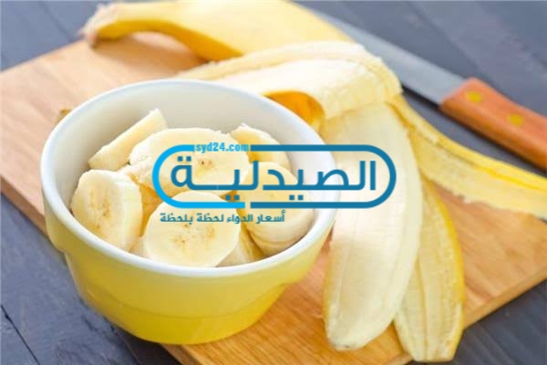 أضرار فاكهة الموز