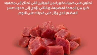 فوائد اللحوم الحمراء