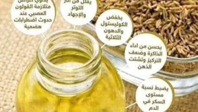 الآثار الإيجابية لـ مغلي الكمون