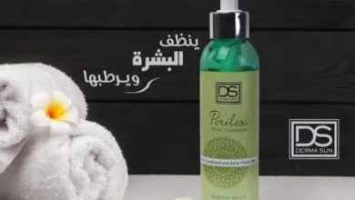 منتج PORILEX لـ تنظيف البشرة