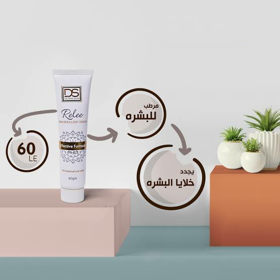 تفاصيل منتج RELEE CREAM