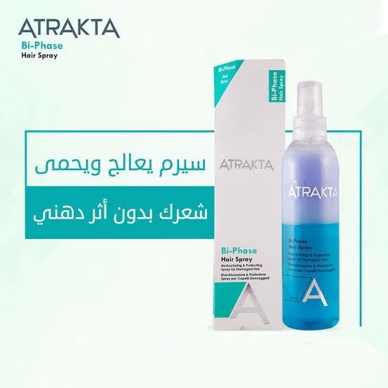 ATRAKTA BI - PHASE HAIR SPRAY 200 ML لـ العناية بـ الشعر