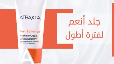 كريم ATRAKTA ما بعد إزالة الشعر