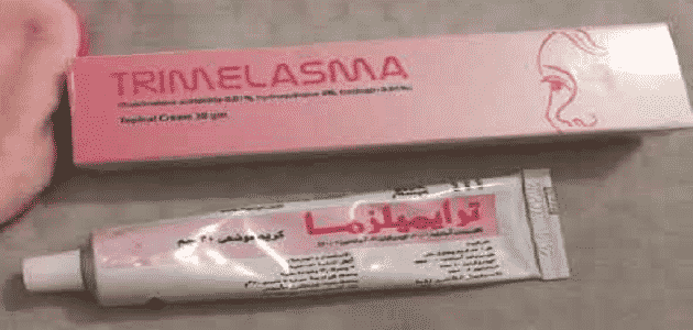 كريم TRIMELASMA لـ تفتيح المناطق الداكنة