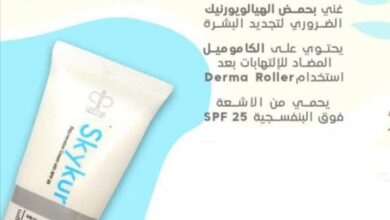 كريم SKYKUR SPF 25 مرطب لـ البشرة