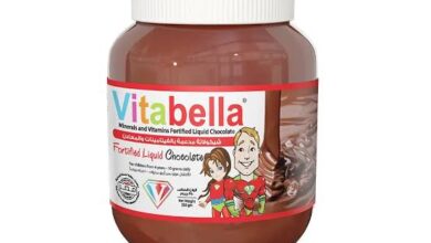 المكمل الغذائي VITABELLA CHOCOLATE JAR