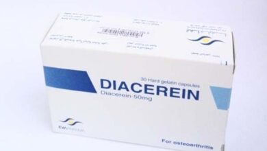 دواء DIAZOCERINE علاج ألم المفاصل