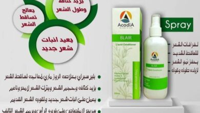 مواصفات ACADIA BLAIR LIQUID CONDITIONER 200 ML